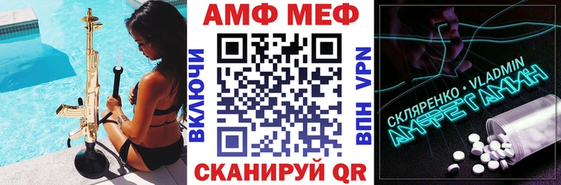 Амфетамин 97%  закладка  Саяногорск 