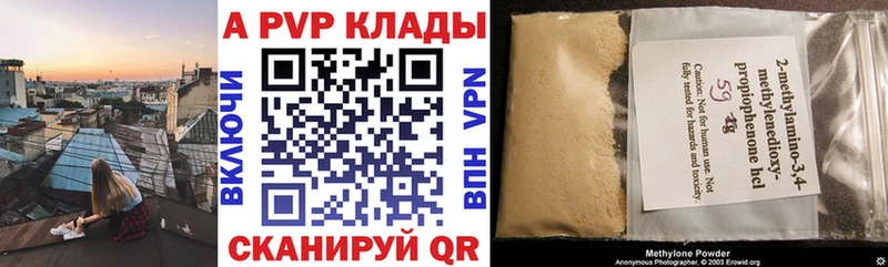 А ПВП кристаллы Саяногорск