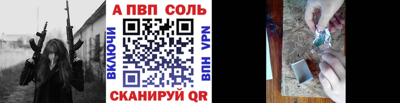 цены наркотик  Саяногорск  Альфа ПВП мука 