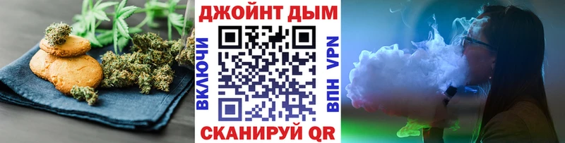 Cannafood конопля Саяногорск