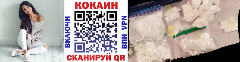 Cocaine VHQ  как найти   Саяногорск 