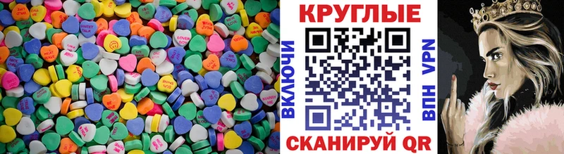 ЭКСТАЗИ mix  Саяногорск 