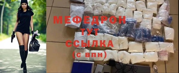 таблы Белоозёрский