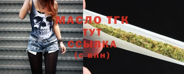 кристаллы Беломорск