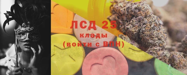 таблы Белоозёрский