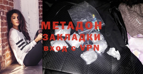 кристаллы Беломорск