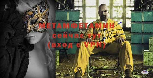 эйфоретик Белокуриха