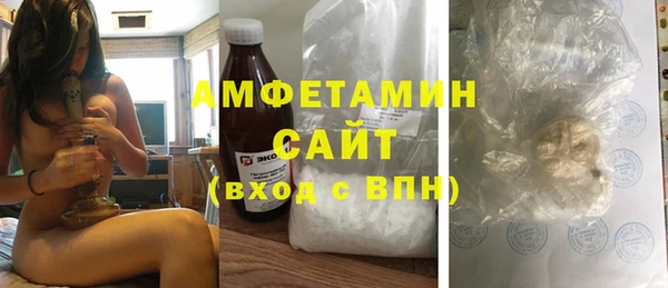 эйфоретик Белокуриха