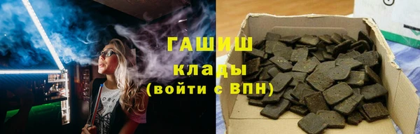 эйфоретик Белокуриха