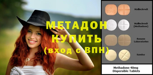 эйфоретик Белокуриха