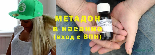 эйфоретик Белокуриха