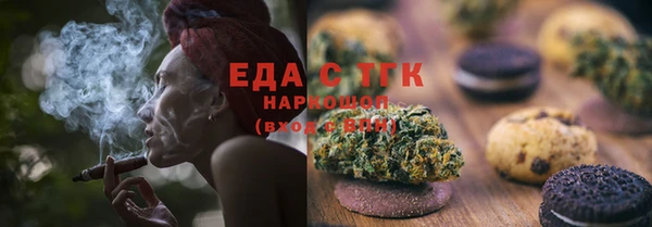 эйфоретик Белокуриха