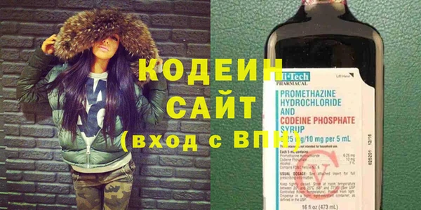 эйфоретик Белокуриха