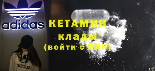 кристаллы Беломорск