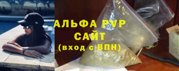 эйфоретик Белокуриха