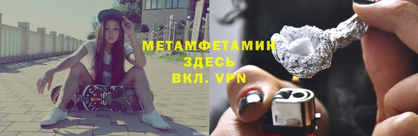 меф Богородицк