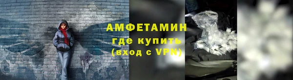 кристаллы Беломорск