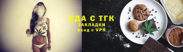 таблы Белоозёрский