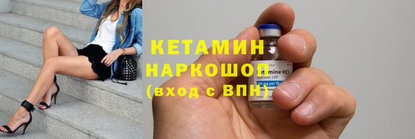 PSILOCYBIN Богданович