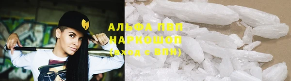 кристаллы Беломорск