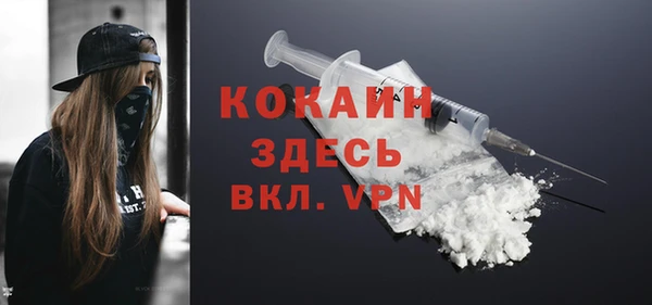 кристаллы Беломорск