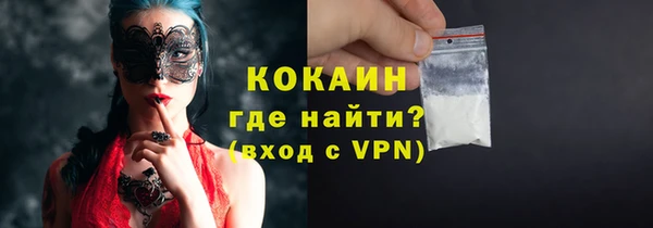 кристаллы Беломорск
