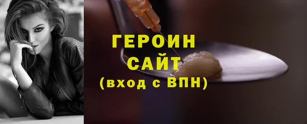 ECSTASY Богородск
