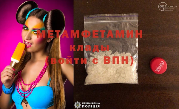 таблы Белоозёрский
