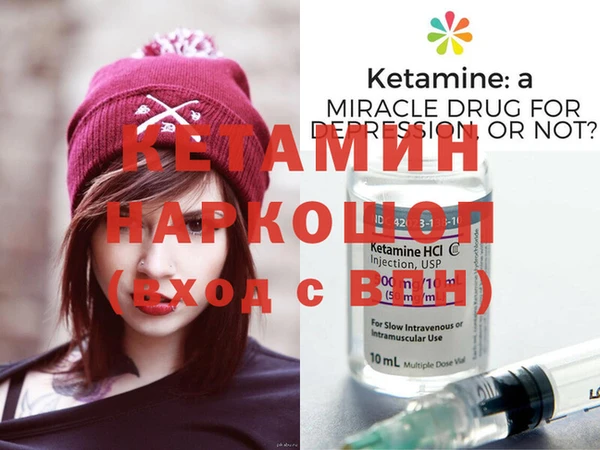 кристаллы Беломорск