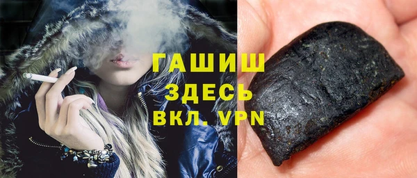 эйфоретик Белокуриха