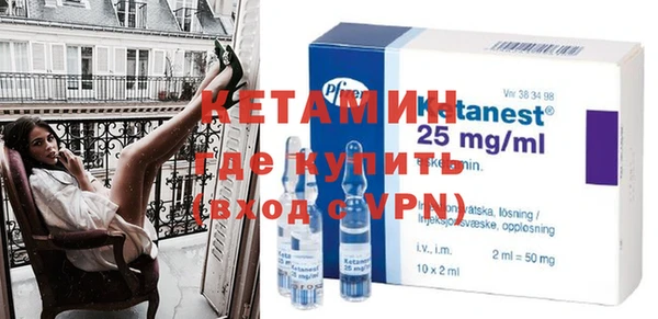 эйфоретик Белокуриха