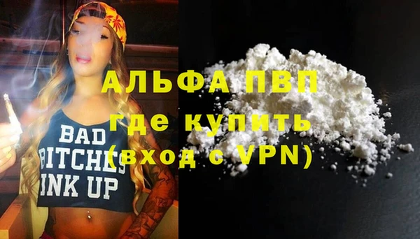 таблы Белоозёрский