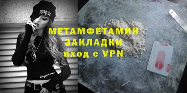 кристаллы Беломорск
