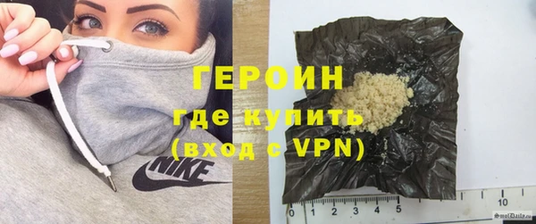 кристаллы Беломорск