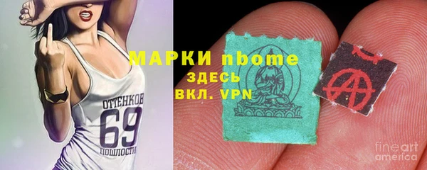 таблы Белоозёрский