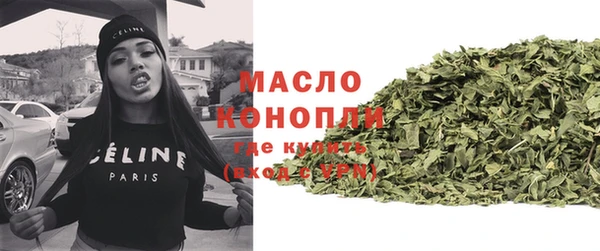 кристаллы Беломорск