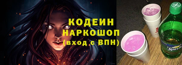 кристаллы Беломорск