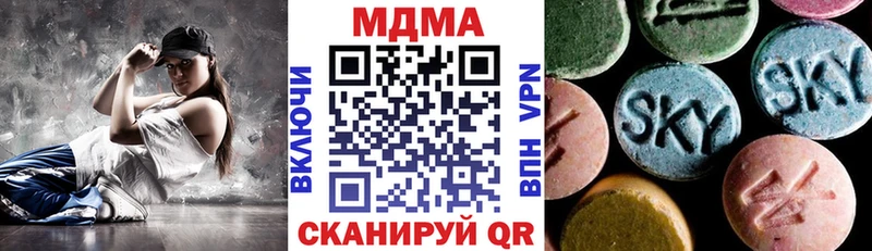 МДМА crystal  закладки  Саяногорск 