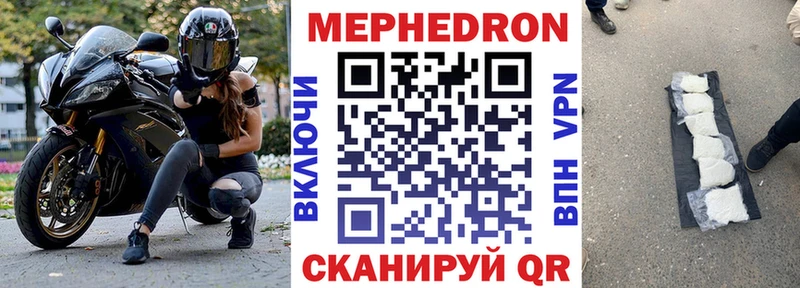 shop наркотические препараты  hydra ONION  МЕФ кристаллы  Саяногорск  цена  