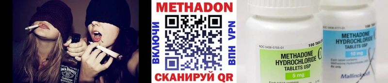 ОМГ ОМГ ONION  Саяногорск  Метадон methadone 