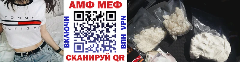 МЕТАМФЕТАМИН винт купить наркотик Саяногорск