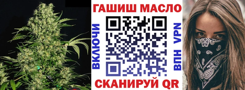 магазин    Саяногорск  Дистиллят ТГК гашишное масло 
