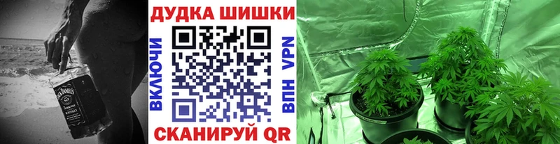 Канабис конопля наркотики Саяногорск